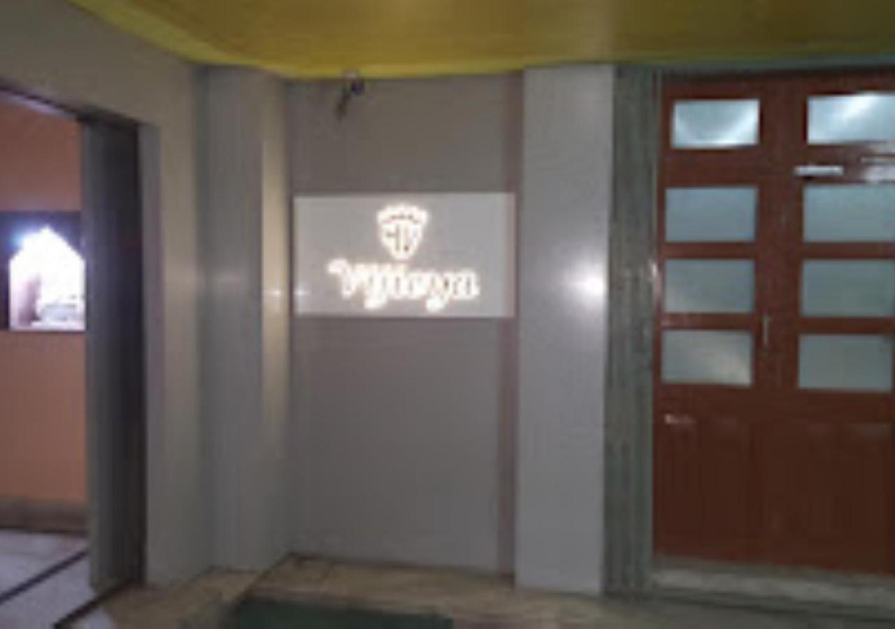 Vijieya Hotel Bihar Saharsa エクステリア 写真